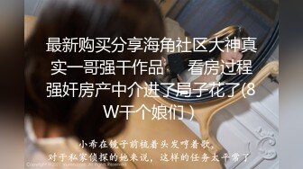 美女如云，车模外围三线全是高质量名媛，推特金主大神【北王】私拍，操控玩肏各种露脸女神，人生赢家 (12)