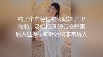 STP26653 第一女探屌??淫乱3P，你不要老是这样子了，不戴套谁敢给你搞，即骚又爱装的极品御姐，被操的嗷嗷大叫！