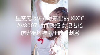 [345SIMM-562] 黑发正统派美少女出轨性爱背着男友超浓二连发