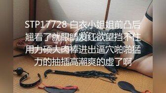 科技楼蹲守 白衣长发美女来姨妈了 有点手忙脚乱