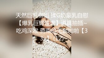 酒店实录 身材丰满的女孩 大奶肥臀 不知道憋了多久的情侣刚进房扑倒就开操