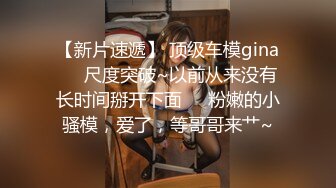 STP27700 性功能障碍表哥JK制服黑丝开档丝袜 妹妹特殊治疗 VIP0600