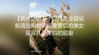 今日推荐长相文静甜美牙套小表妹，上位骑乘后人抽插还有对男友旁边观战，操完胖男上场新人妹子猛操