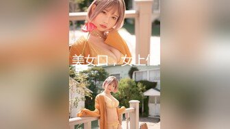 9/19最新 颜值婊超卖力口活吃屌真舒服传教撸射在胸口上VIP1196