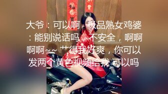  大奶熟女阿姨 跟老公打着电话被强上了 被小哥哥操的很舒坦