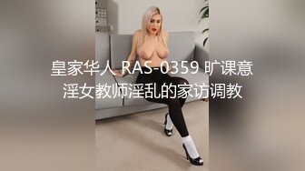 STP32848 黑丝中介为了卖房献出自己 米菲兔BunnyMiffy VIP0600