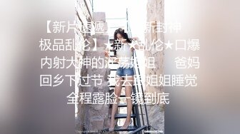 【户外挑战者】土豪玩转洋妞~ 俄罗斯极品模特美女~道具趴趴【42V】 (7)