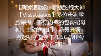 富家公子不惜重金约啪身材娇小又性感高颜值外围女惹火连体网黑地板干到床上使劲肏