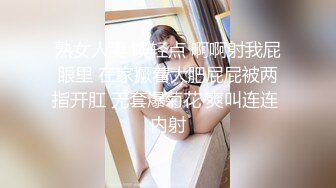 最牛！龙凤胎乱伦 后续2 生活照妥妥气质美少女 给姐姐买情趣学生套 后入爆射极品蜜臀1