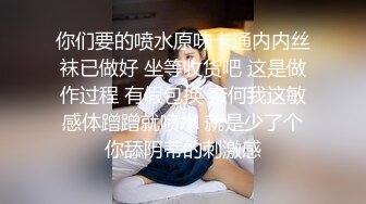 优雅气质尤物御姐女神✿性感蕾丝后妈裙小少妇，被主人爸爸酒店偷情调教，撩起包臀裙 直接进入早已湿润的骚穴 上