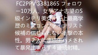 8/22最新 意外发现合租女室友在黄播被舔吸揉捏大力啪啪插入操VIP1196