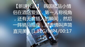 《极品CP魔手外购》大胆坑神潜入某公司女厕独占坑位隔板缝中现场实拍多位漂亮小姐姐方便 角度刁钻逼脸同框无水原版 (6)