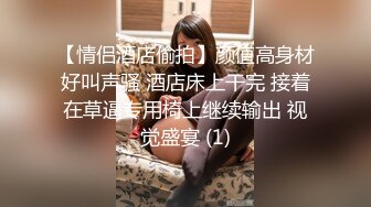 约操人妻 疯狂后入 第二弹