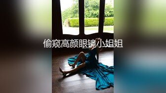 隔壁邻居的无毛小嫩狗 舔逼 女上位给力