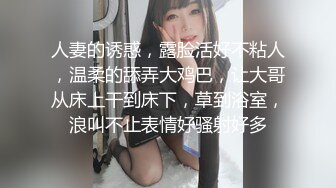 网友自拍情景剧欠债不还沦为奴隶的美女小白领