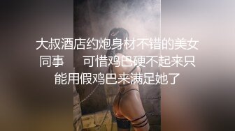 酒吧妹子嗨大了过来调戏前台