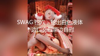 风骚小女优吹箫加操逼一条龙。