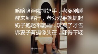 给骚逼上点护理液3