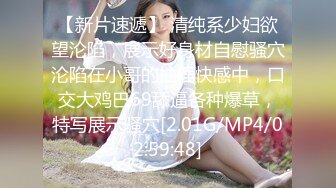 《玩遍大学生外围女》山东小胖买了新设备情趣酒店偷拍约炮颜值不错的学生兼职妹