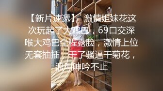 【新片速遞】胡子大叔酒店约炮白嫩的美女同事各种姿势玩她的大肥鲍“不要，受不了简直要命啊”