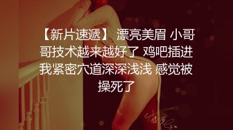 《顶流重磅资源》明星气质PANS人气女神反差小姐姐【李沫】露逼露奶大胆私拍【机车女郎】摄影师说你奶头露出来了