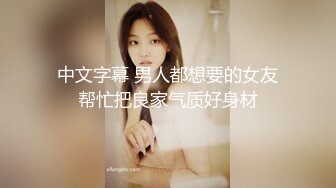 自制字幕 高价网约校园女神黄发妹第1部，大三兼职学生妹，沙发上狂艹