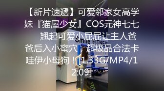 PMTC-010 林思妤 禽兽哥哥强上亲妹止痒 强奸得逞被操的无法反抗 蜜桃影像传媒