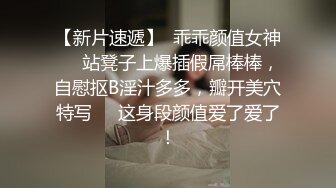 个人云盘被黑流出可爱大学生妹子制服学生装与校内男友不雅啪啪自拍深喉口爆吐精阴毛浓密是个骚货