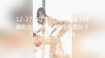 7.19【租豪车钓拜金女】泡良大佬忽悠漂亮中介小姐姐，酒店开房谈笑风生，风骚饥渴