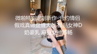 云盘高质露脸，贵州良家少妇【任蕾】婚内出轨，与情人大玩性爱自拍，啪啪道具紫薇吹箫毒龙口活一绝 (8)