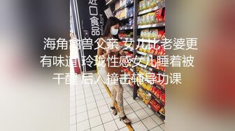 新晋清纯校花学妹~【罗曼蒂】开裆丝袜，真空包臀，道具抽插！小美女嘟嘟嘴，貌美如花收获 (6)