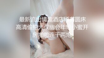 HD) DASD-610 催眠洗腦制服美少女一臉嫌棄地變淫亂婊子 稻場流花[有碼高清中文字幕]