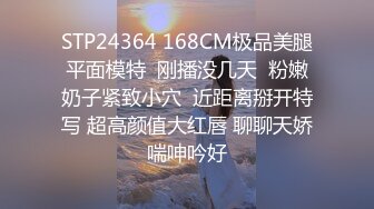 一臉呆萌妹妹！情趣學生裝扭腰擺臀！掰開緊緻嫩穴，特寫視角刮逼毛，看着更粉水嫩多汁