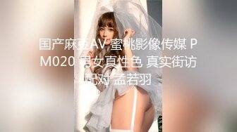 98女孩的极品闺蜜 口活后入做爱