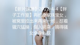 推特网红苏州昆山极品NTR夫妻【泣妻器骑】私拍乱斗，外柔内骚长腿翘臀找单男3P前后夹击极度反差 (4)