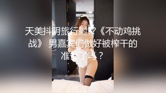 STP28024 《众筹精选热门作品》尺度再升级四点全露美女模特【捷咪】剧情片~性爱透明人~尾随进屋睡梦中莫名其妙被肏了一番