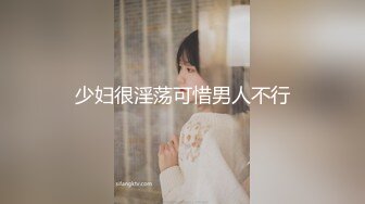 国产AV 天美传媒 TMW006 青春高校生竟是隐藏痴女 韩焉