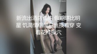 一大早勃起把鸡巴塞进还在戴眼罩睡觉的白虎女友口里，无套后入外射