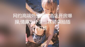 【新片速遞】  七月 最新流出❤️【抖音巨乳】网红李雅 言传身教性知识课堂第一讲