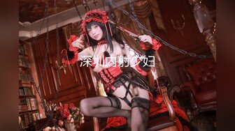 ★☆福利分享☆★2024年2月新作上海戏剧学院毕业【繁花女主角】大美女肤白貌美古装现代每天不同反差角色道具自慰 (2)