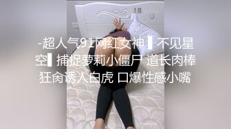 欲火焚身的寂寞熟女自摸