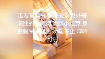 【新速片遞】泄密流出❤️麻醉科色狼医生趁美女术前麻醉的时候❤旁边没人偷偷猥亵偷拍病人私处