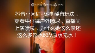 身材极品妹纸性感黑丝淫声浪语“我好痒啊好痒”紫薇出水