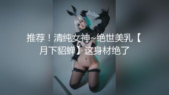 邪恶二人组下药迷翻美女同事各种姿势玩弄她的大肥鲍