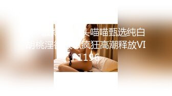 【新片速遞】 套路家政保洁小妹,不断引导撩骚,被小妹愤怒一顿骂,不把我当人看啊,最后加钱还是艹到手,还被嫌弃J8太小了