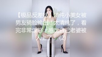 素人自制投稿极品粉嫩小骚穴琪琪 给老师拜年 老师用保送大学的名额诱导学生并给她展示催眠术