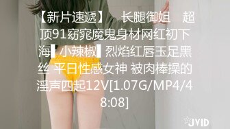 STP24064 175CM模特级兼职女神 人美服务还好  大屌一顿舔弄  搂着细腰爆插 骑乘操的啊啊叫 VIP2209