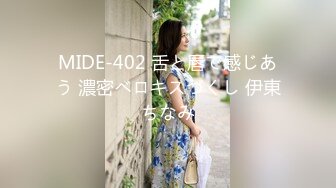 MPG-0105肉棒上头的饥渴少女