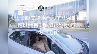 蜜桃影像传媒 PMC-107 大屌爆操年轻外卖小妹 林曼芸