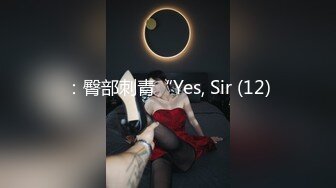 ★☆【极品御姐完美露脸】★☆超淫丝袜母狗『小语』新版私拍爆裂黑丝各种爆操骚逼高潮 (21)